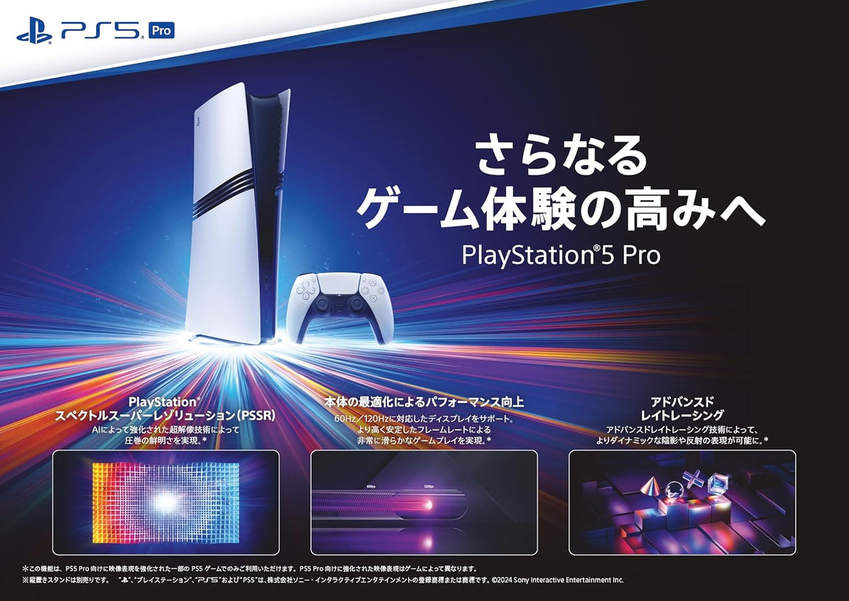 Sony PlayStation 5 PRO Digital Console - International Version