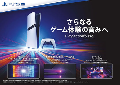 Sony PlayStation 5 PRO Digital Console - International Version